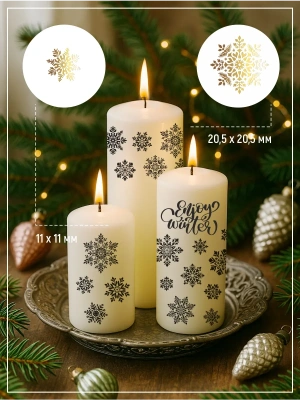 Наклейки на свечи водные Снежинки черные из каталога Наклейки декупажные для декора свечей, яиц, изделий из гипса, в интернет-магазине BPW.style